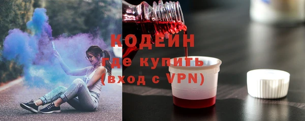 кокаин VHQ Бронницы